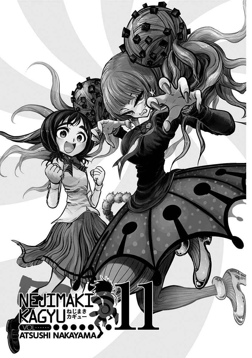 Nejimaki Kagyu Chapter 98 - Page 1