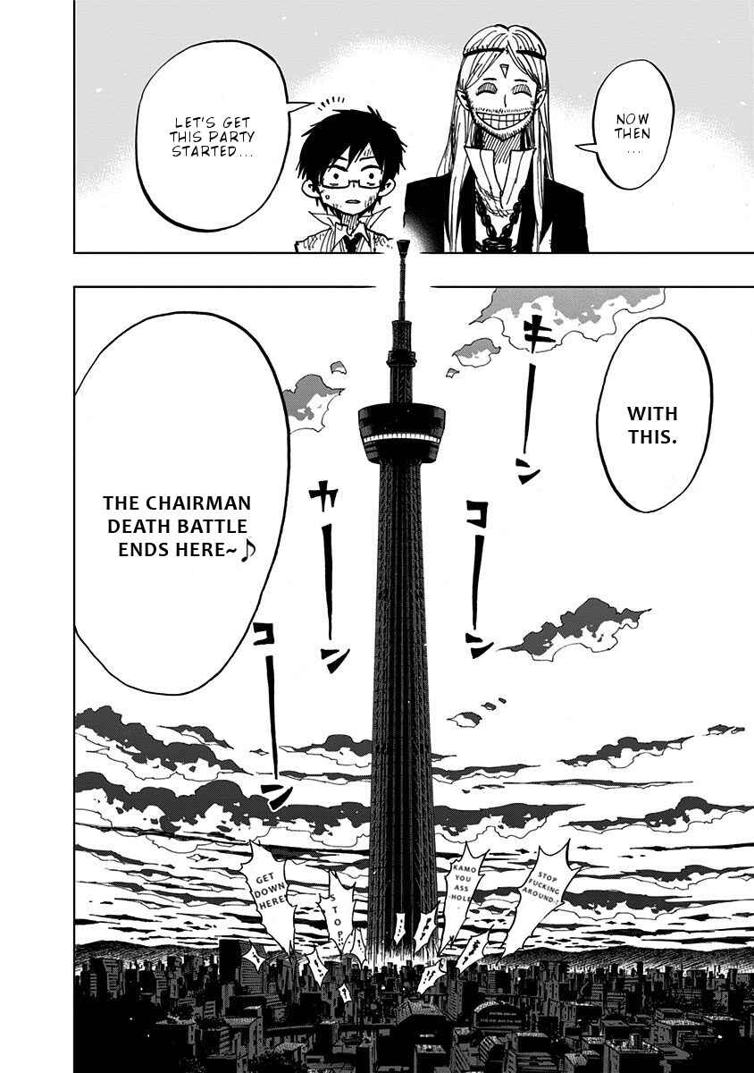 Nejimaki Kagyu Chapter 98 - Page 20