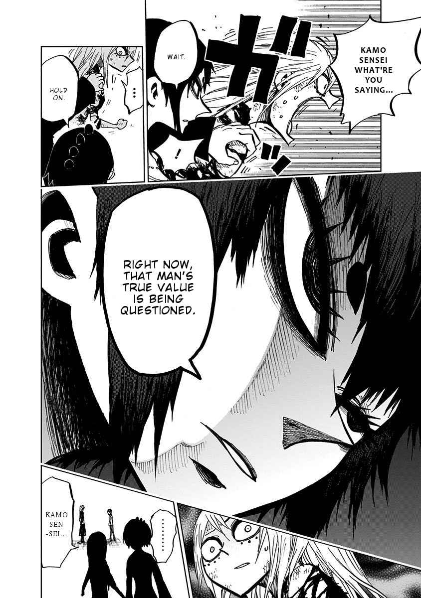Nejimaki Kagyu Chapter 98 - Page 6