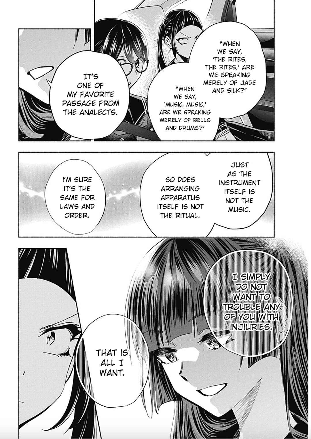 Outreijou Chapter 6 - Page 12