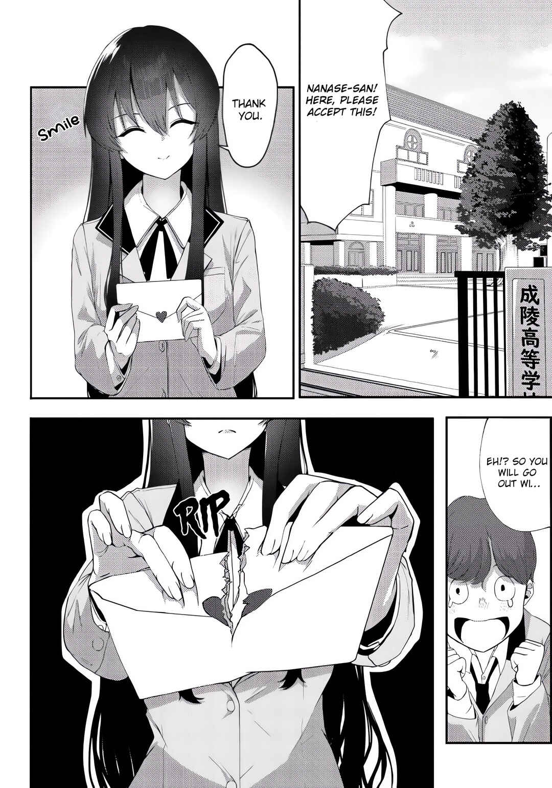 Kurokami Seiso no Reikoku Bishoujo wo Tasuketara, Ore to Futarikiri no Toki dake Dereru You ni Natta Ken Chapter 1 - Page 4