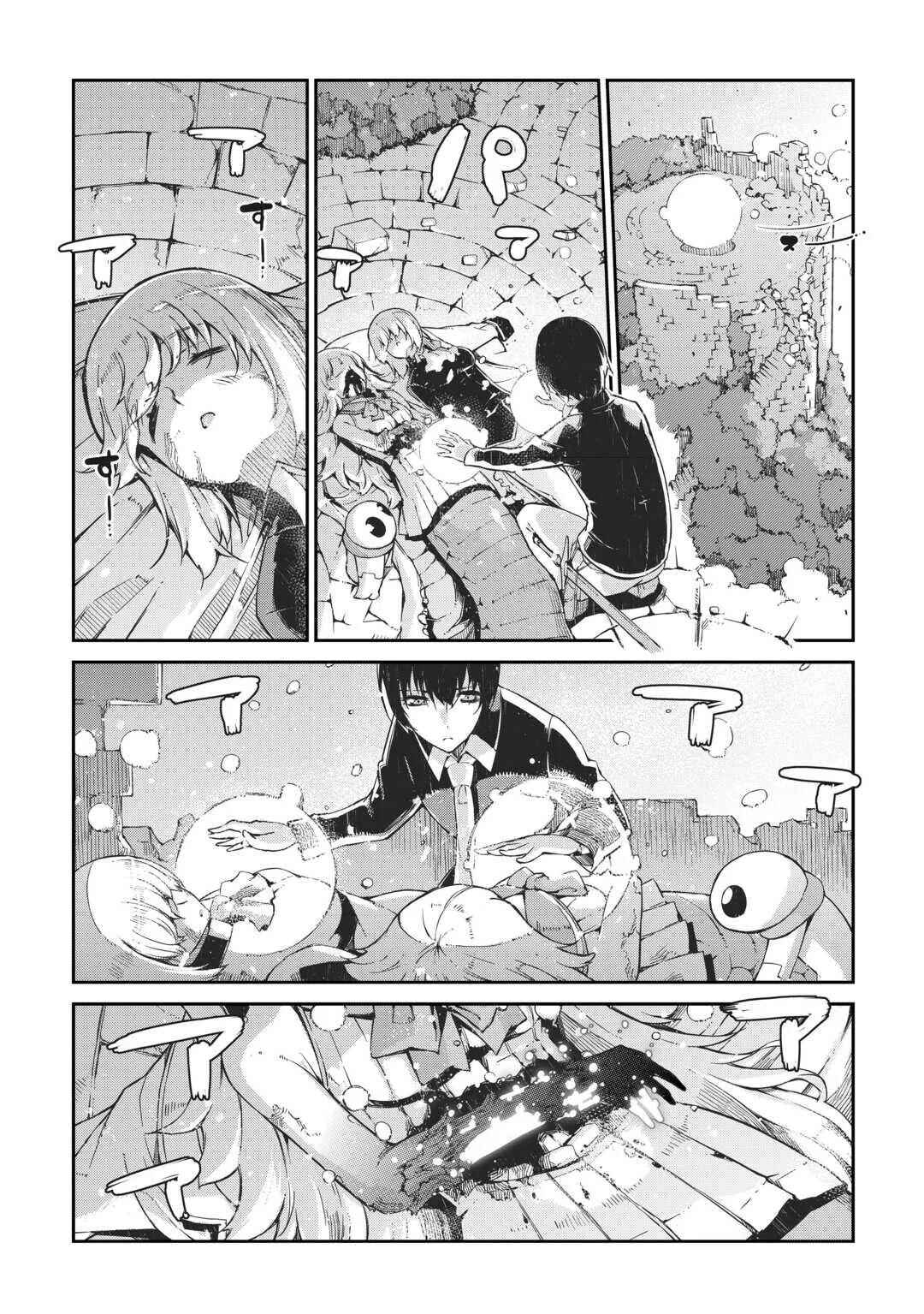 Sayounara Ryuusei, Konnichiwa Jinsei Chapter 79 - Page 10