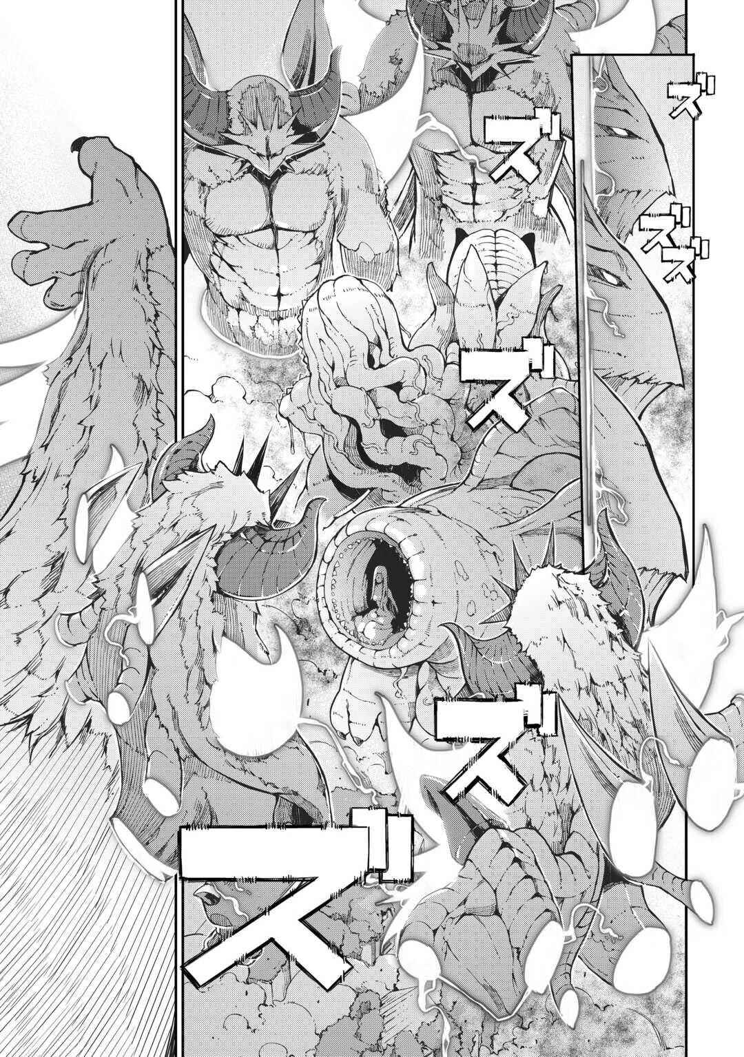 Sayounara Ryuusei, Konnichiwa Jinsei Chapter 79 - Page 16