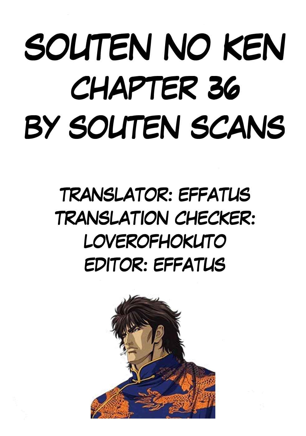 Souten no Ken Chapter 36 - Page 1