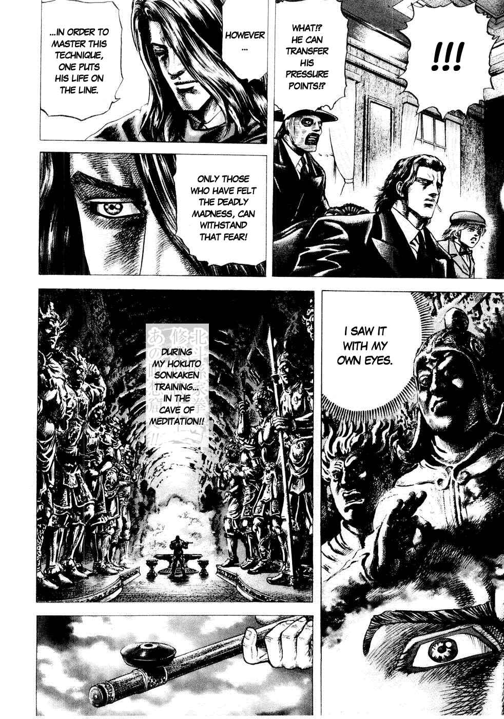 Souten no Ken Chapter 36 - Page 10