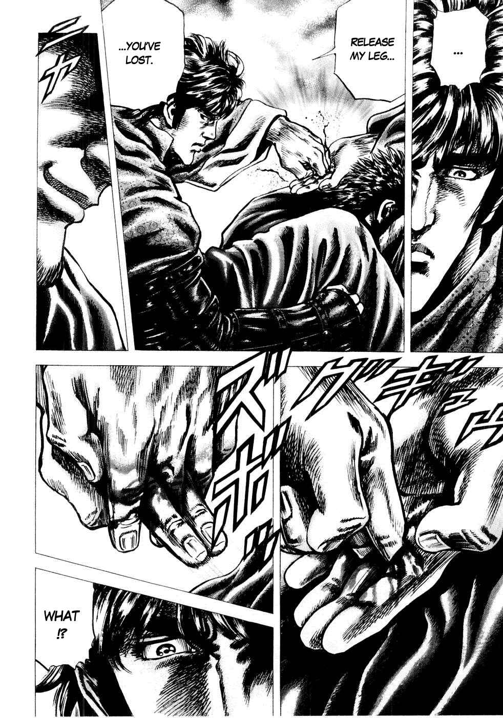 Souten no Ken Chapter 36 - Page 16
