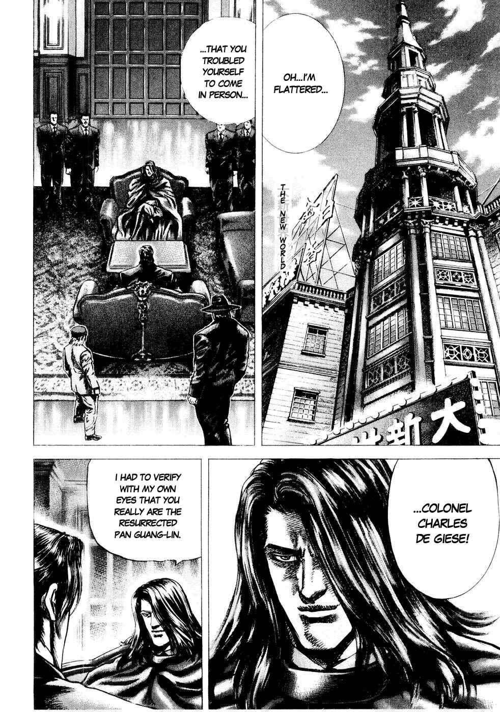 Souten no Ken Chapter 36 - Page 2