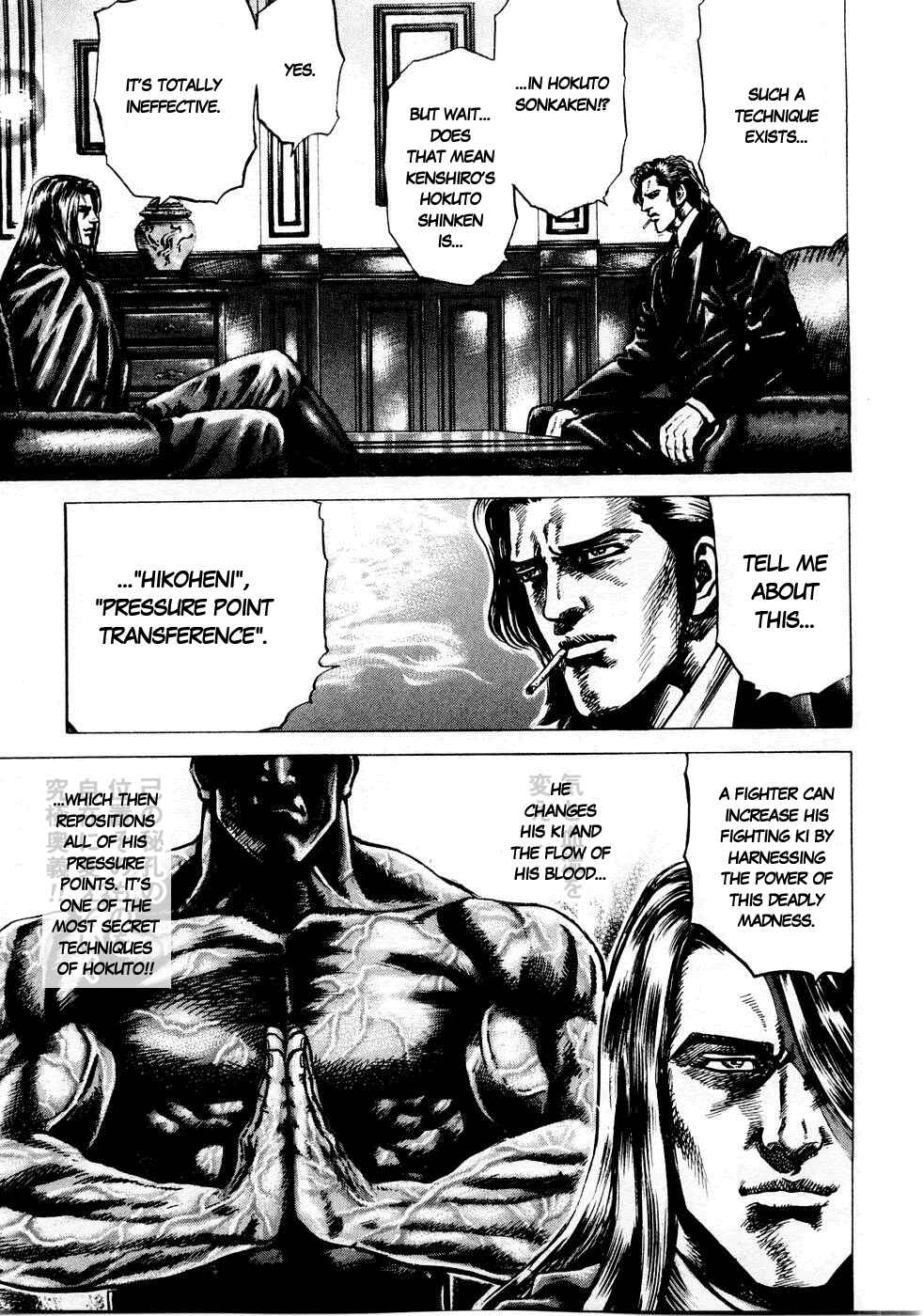 Souten no Ken Chapter 36 - Page 9