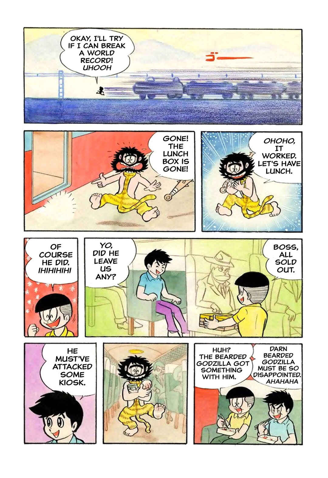 Shameless School Chapter 16 - Page 13