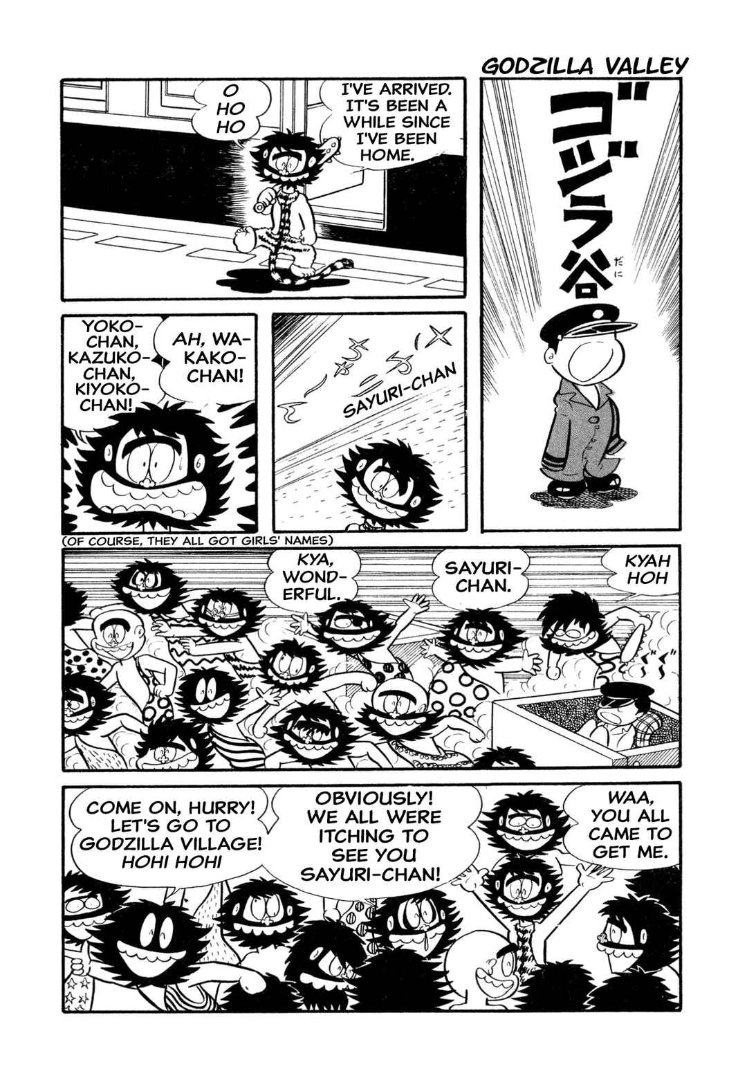 Shameless School Chapter 16 - Page 15