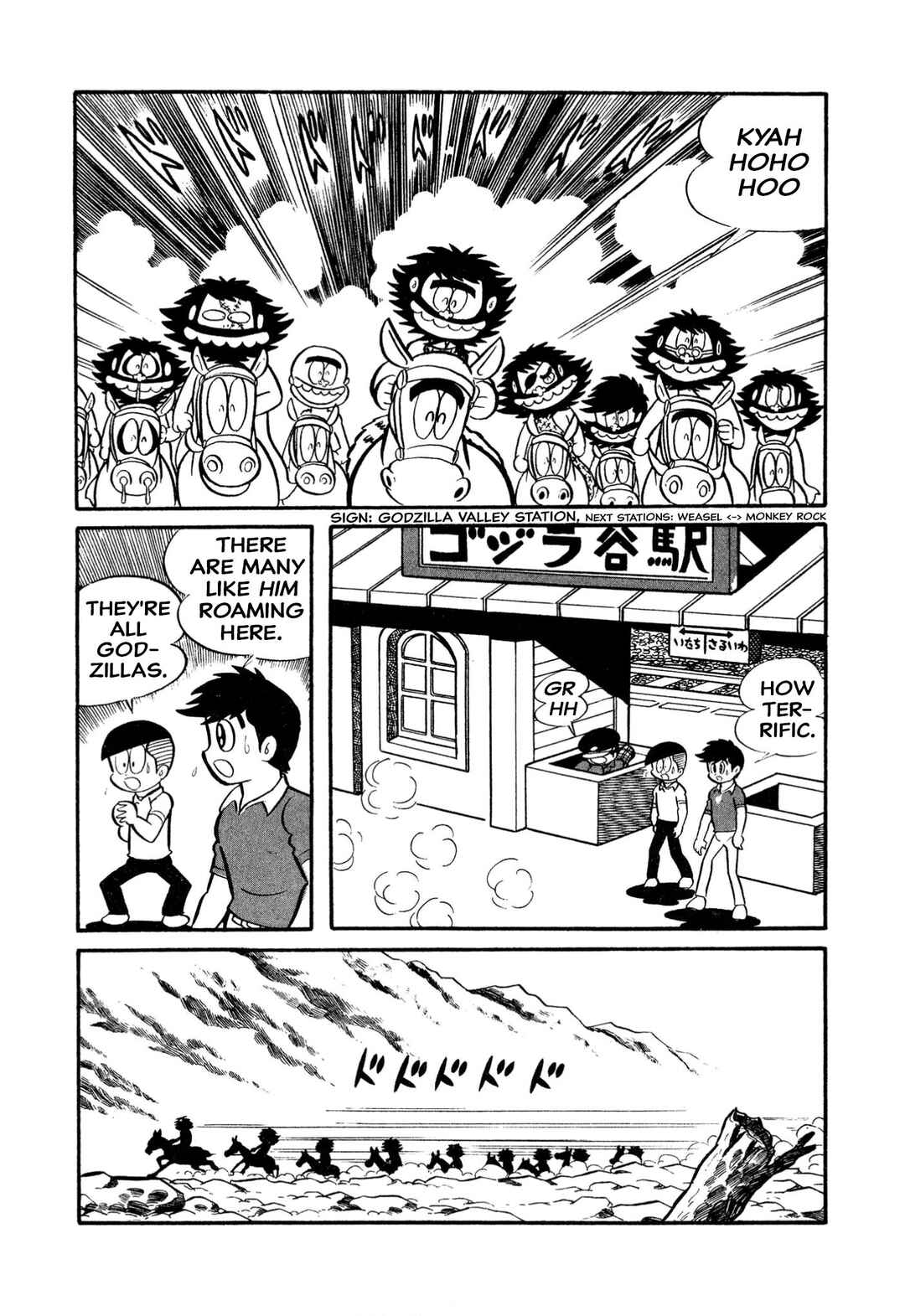 Shameless School Chapter 16 - Page 16