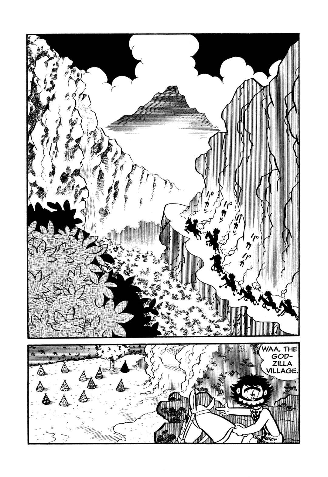 Shameless School Chapter 16 - Page 17