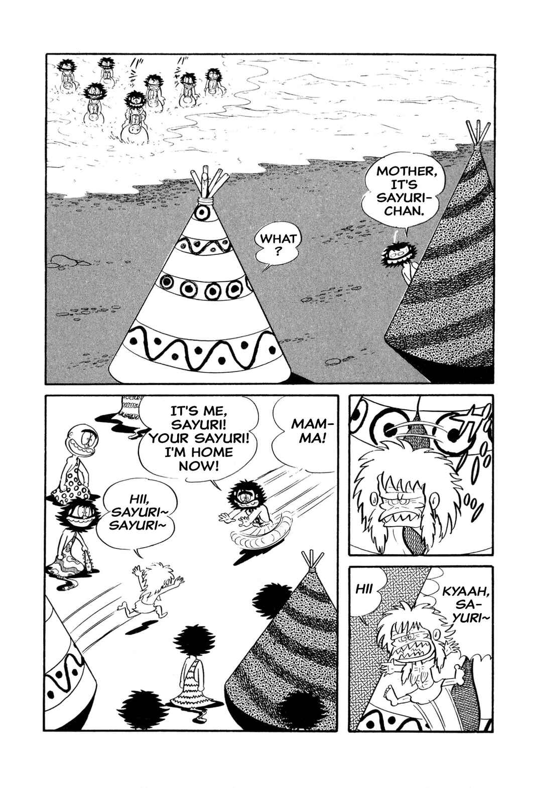 Shameless School Chapter 16 - Page 18
