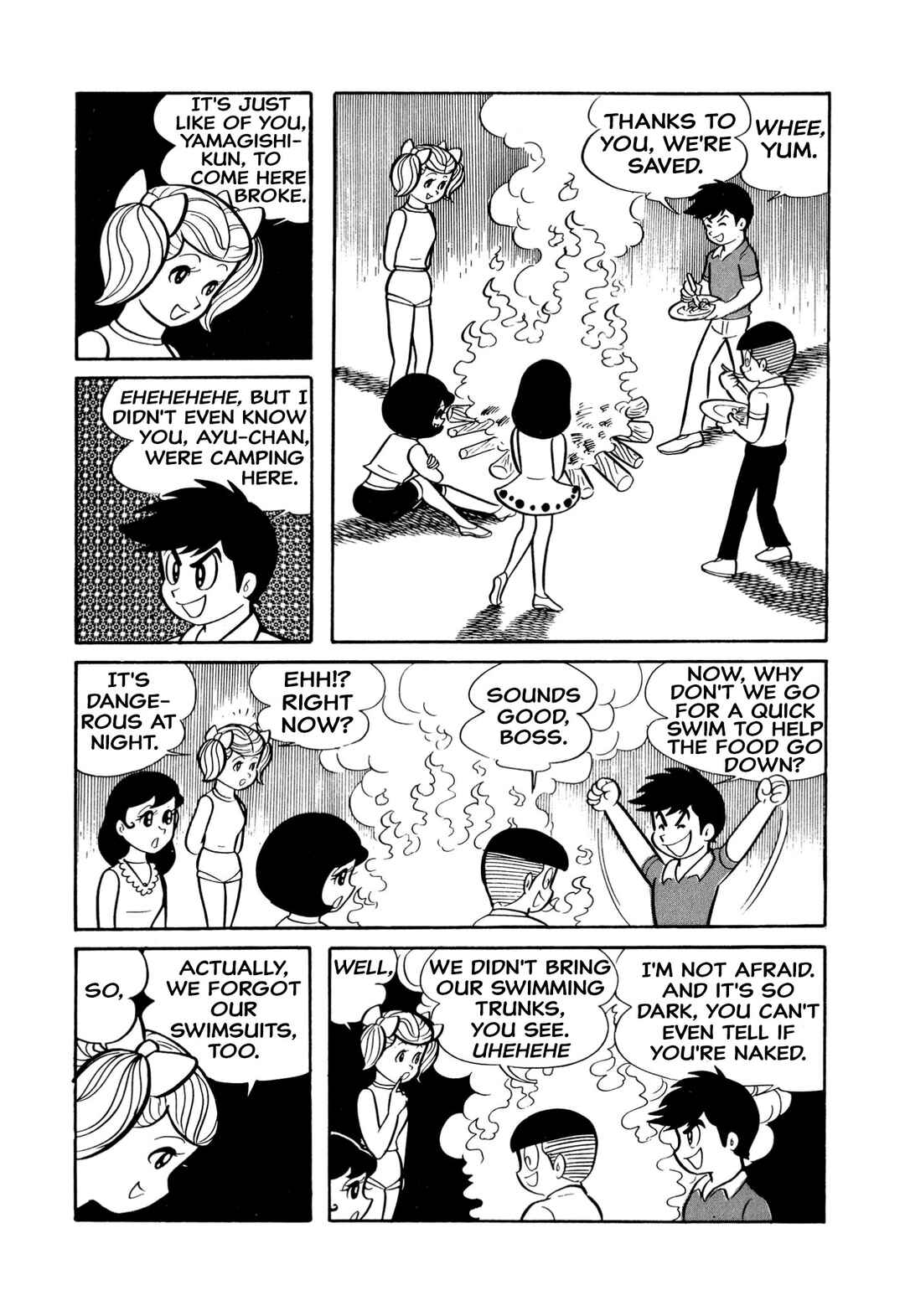 Shameless School Chapter 16 - Page 23