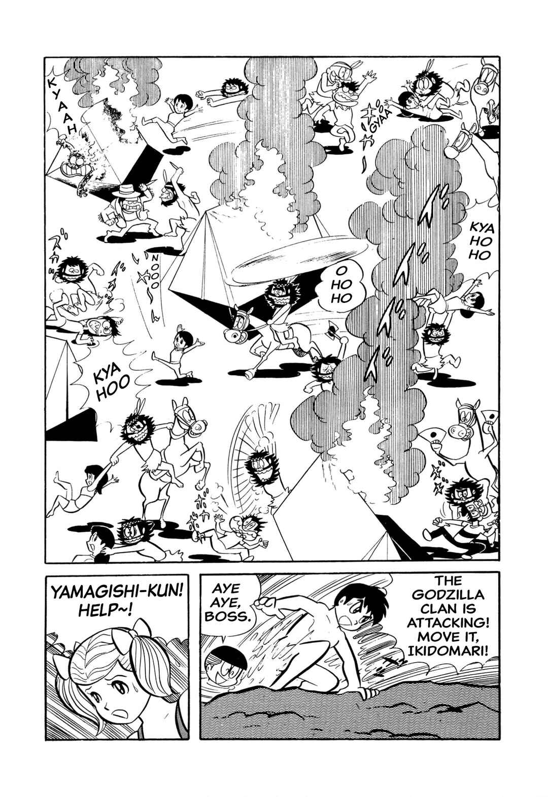 Shameless School Chapter 16 - Page 26