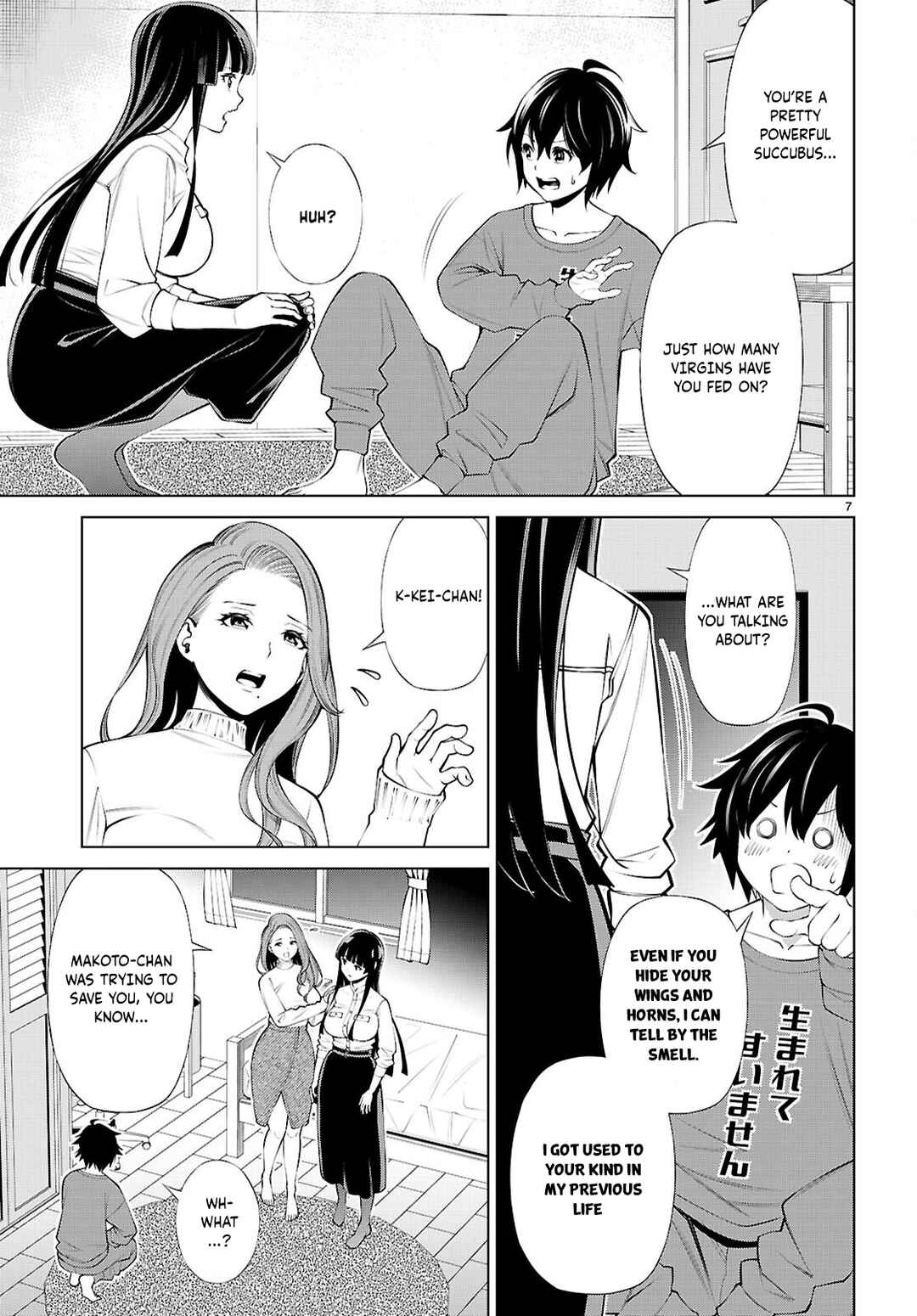 Fuyajou Tensei ~Kin'yoku Shiteta Saikyou Yuusha desu ga, Sei Naru Skill de Etsuraku no Miyako o Musou Shimasu~ Chapter 1 - Page 12