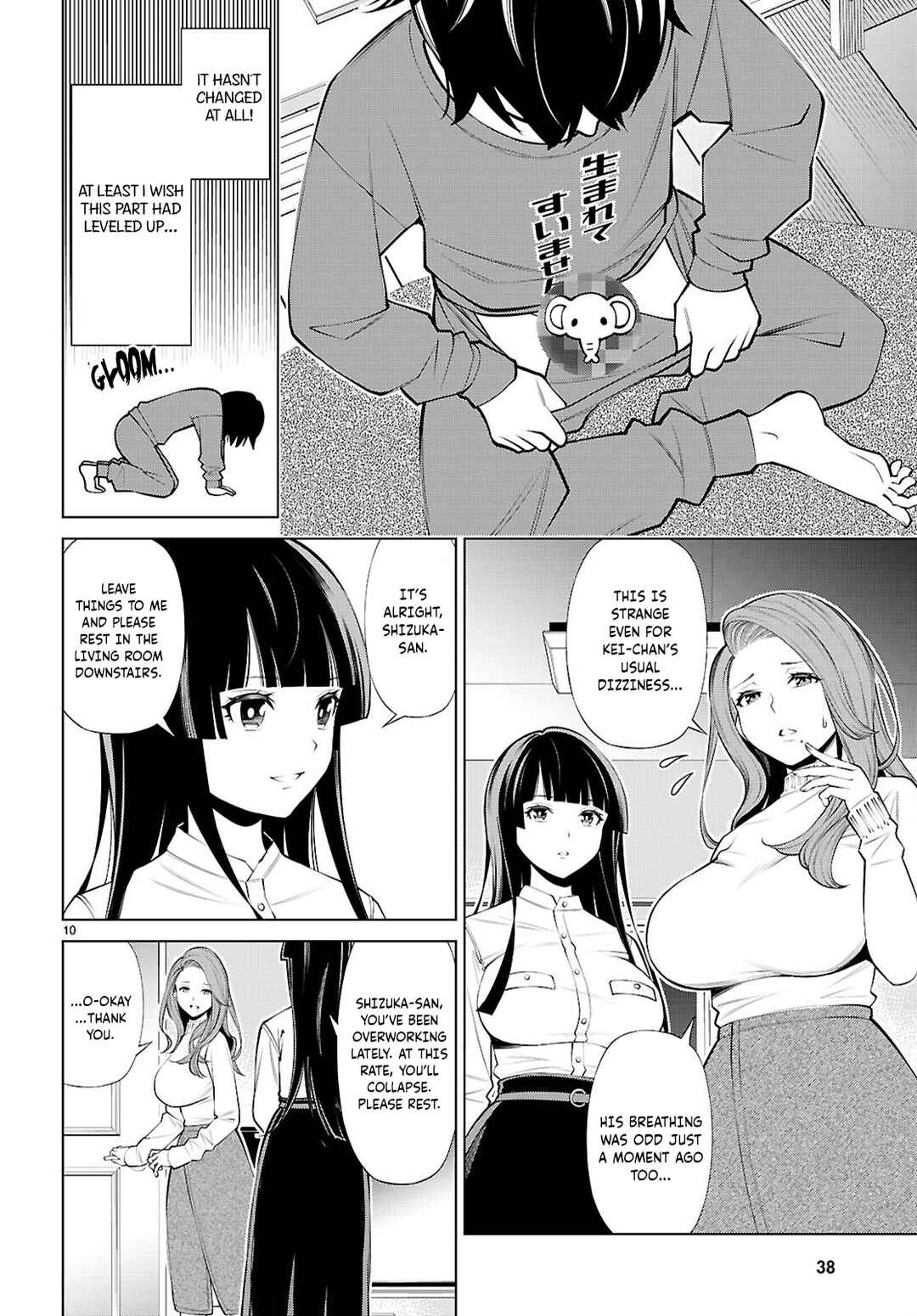 Fuyajou Tensei ~Kin'yoku Shiteta Saikyou Yuusha desu ga, Sei Naru Skill de Etsuraku no Miyako o Musou Shimasu~ Chapter 1 - Page 15