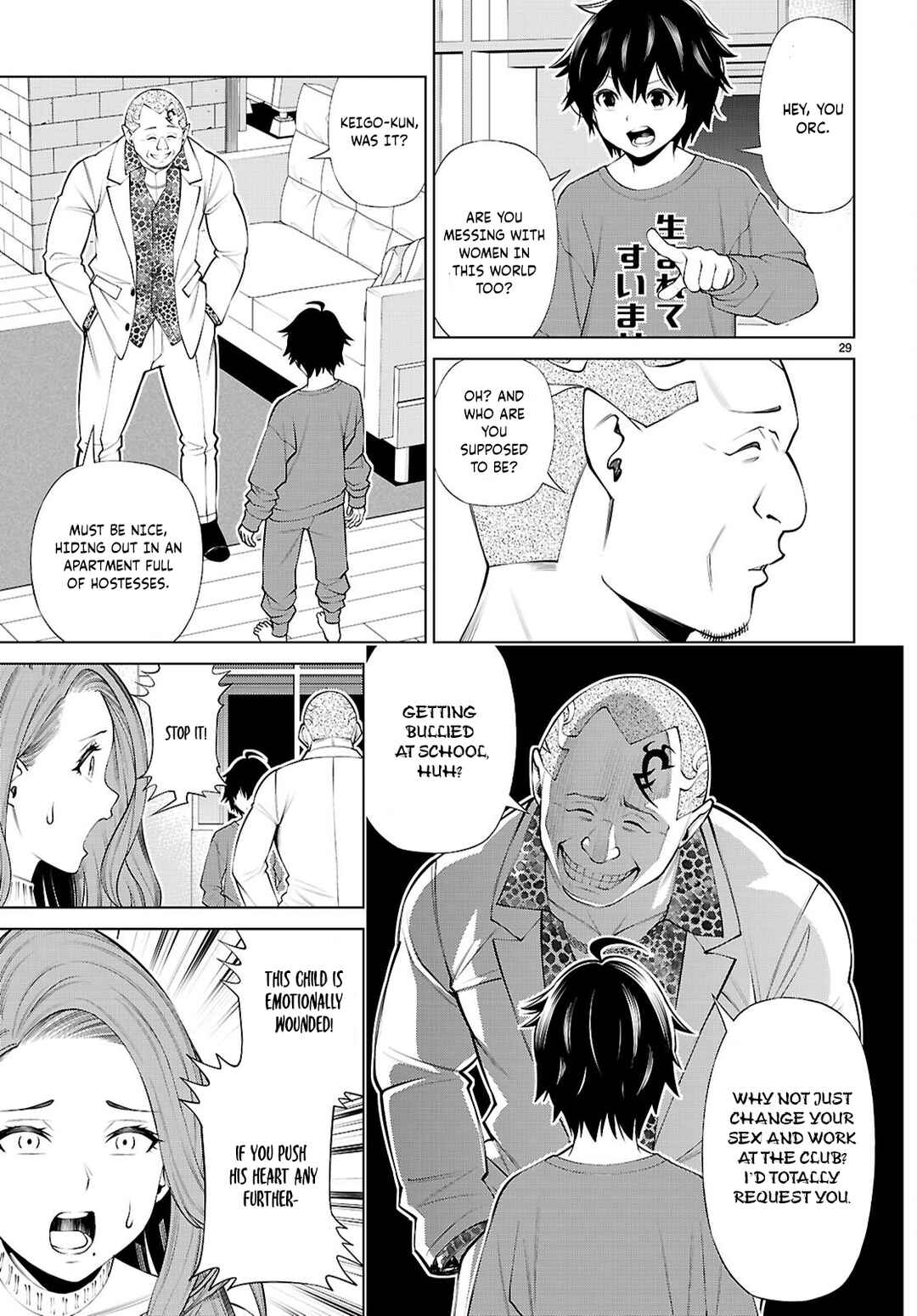 Fuyajou Tensei ~Kin'yoku Shiteta Saikyou Yuusha desu ga, Sei Naru Skill de Etsuraku no Miyako o Musou Shimasu~ Chapter 1 - Page 34