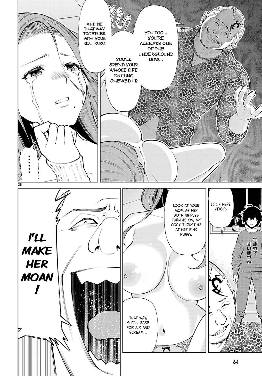 Fuyajou Tensei ~Kin'yoku Shiteta Saikyou Yuusha desu ga, Sei Naru Skill de Etsuraku no Miyako o Musou Shimasu~ Chapter 1 - Page 41