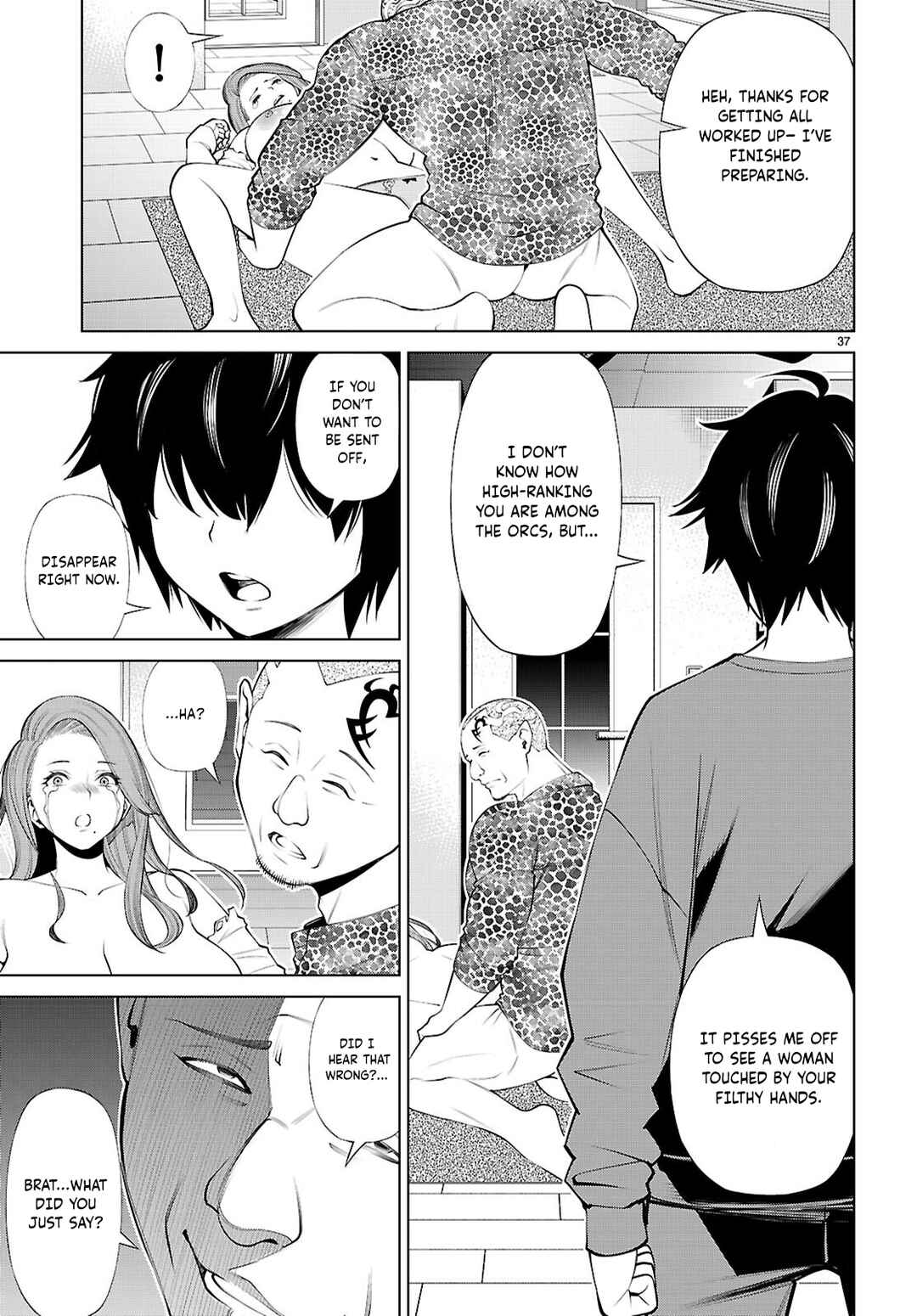 Fuyajou Tensei ~Kin'yoku Shiteta Saikyou Yuusha desu ga, Sei Naru Skill de Etsuraku no Miyako o Musou Shimasu~ Chapter 1 - Page 42