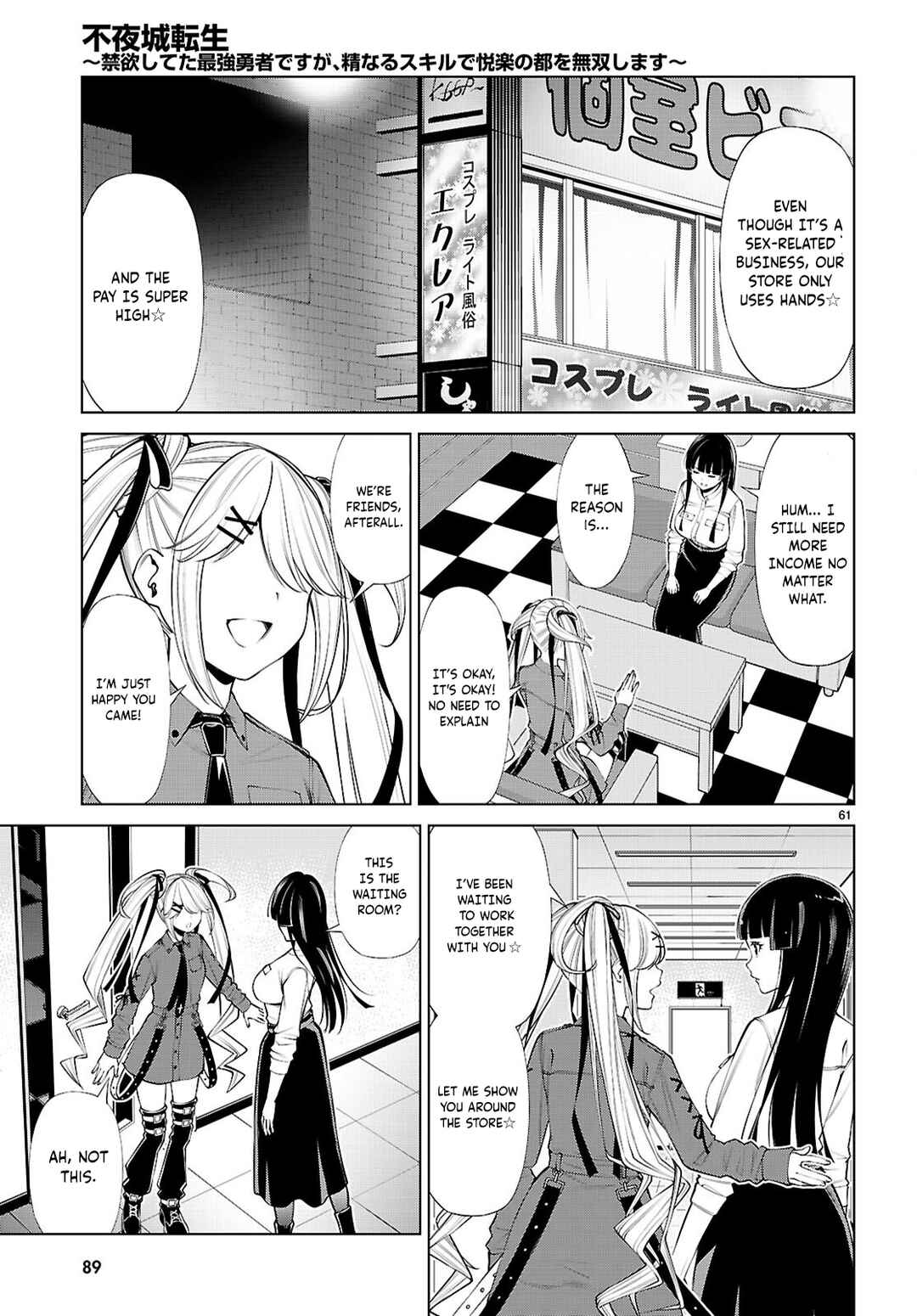 Fuyajou Tensei ~Kin'yoku Shiteta Saikyou Yuusha desu ga, Sei Naru Skill de Etsuraku no Miyako o Musou Shimasu~ Chapter 1 - Page 66