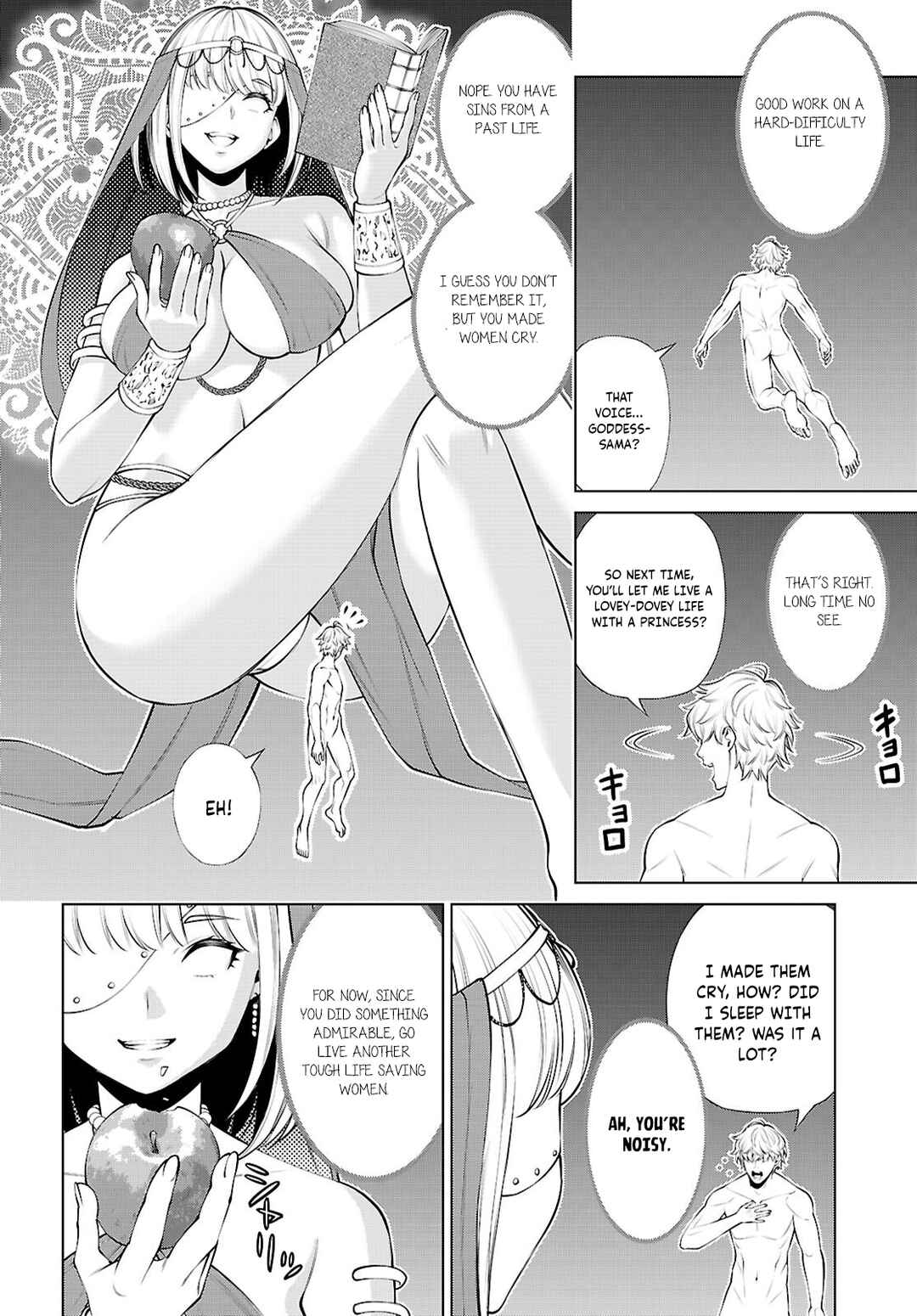 Fuyajou Tensei ~Kin'yoku Shiteta Saikyou Yuusha desu ga, Sei Naru Skill de Etsuraku no Miyako o Musou Shimasu~ Chapter 1 - Page 7