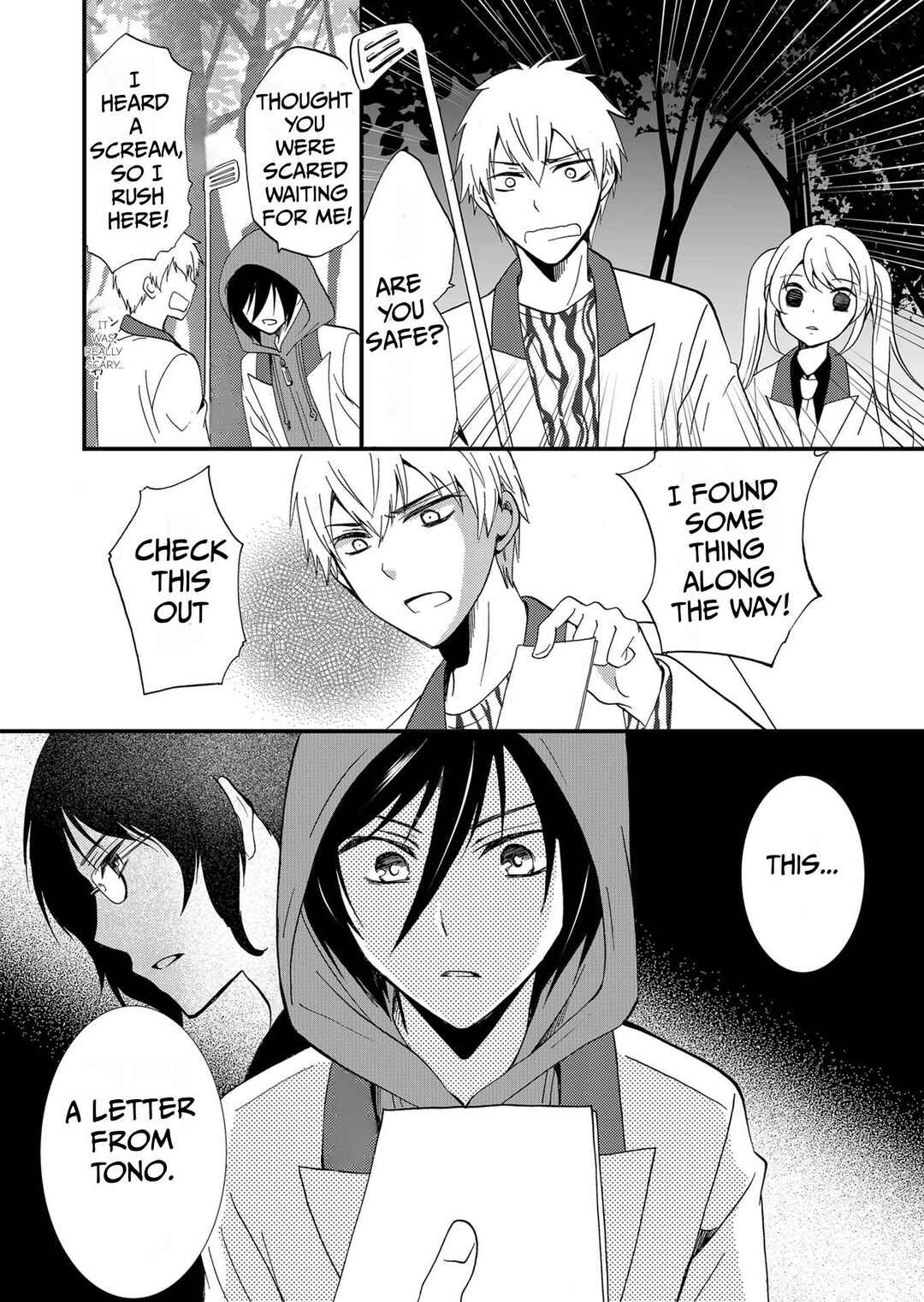 Ningyou Touge Chapter 72 - Page 16