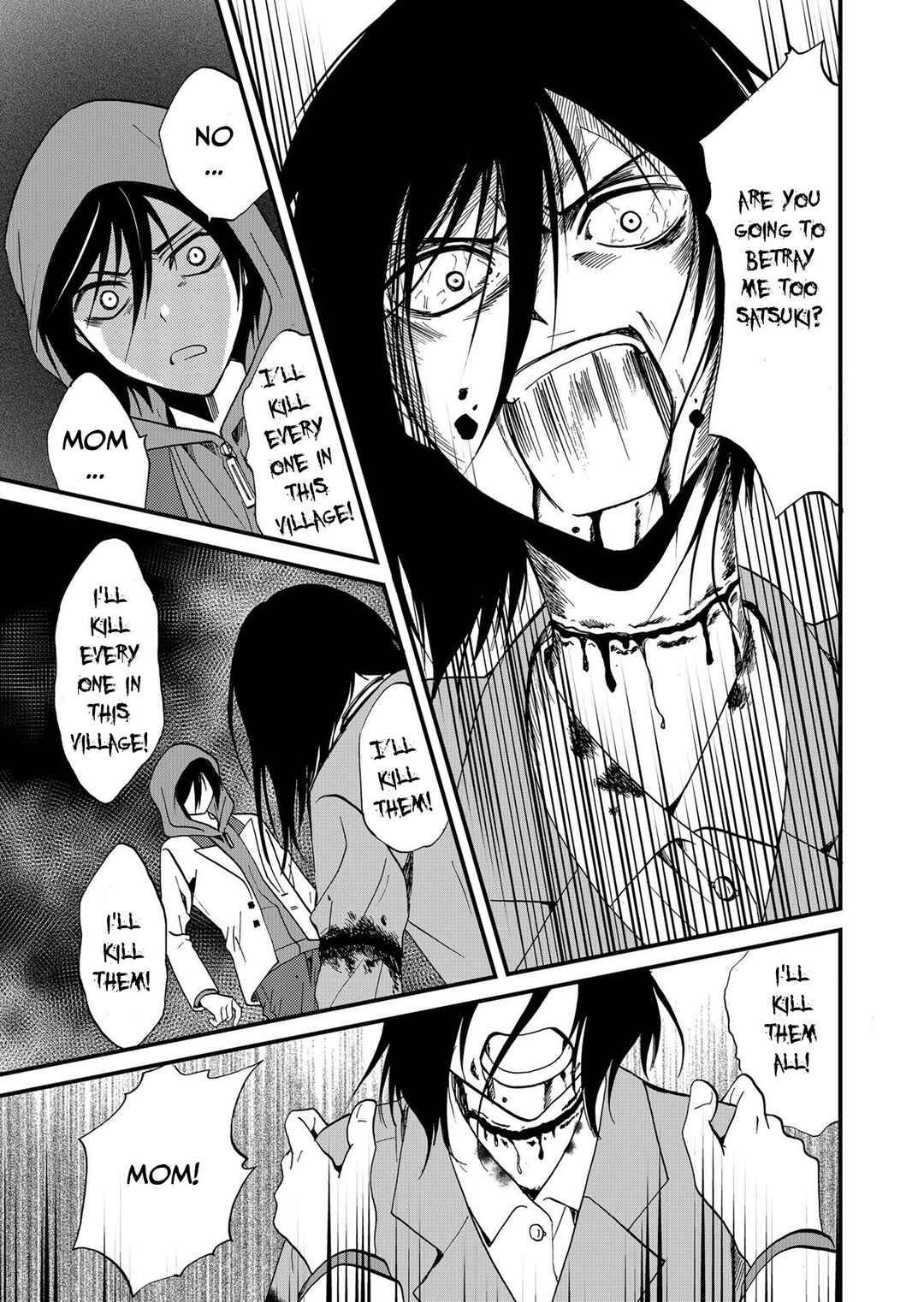Ningyou Touge Chapter 72 - Page 7