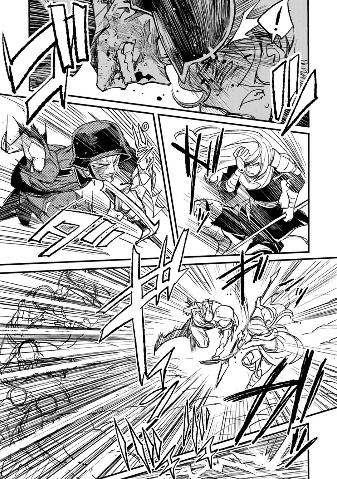 TS Eiseihei-san no Senjou Nikki Chapter 5 - Page 21