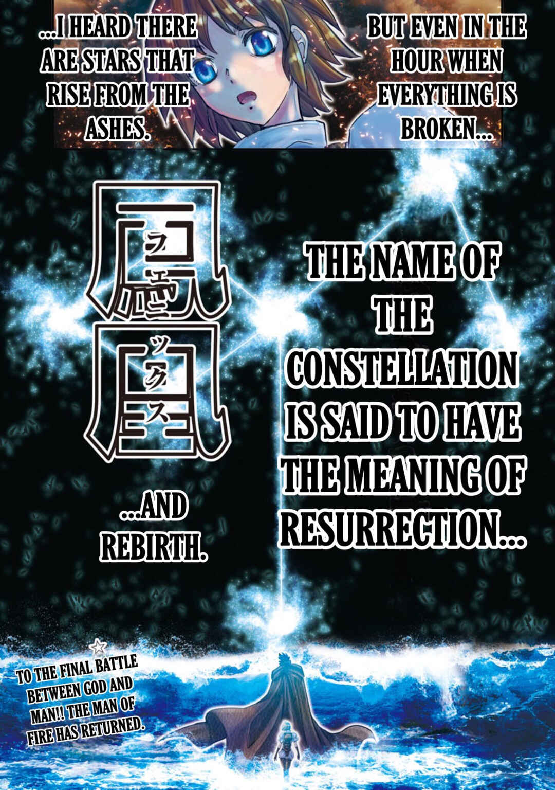 Saint Seiya: Episode G Requiem Chapter 30 - Page 18