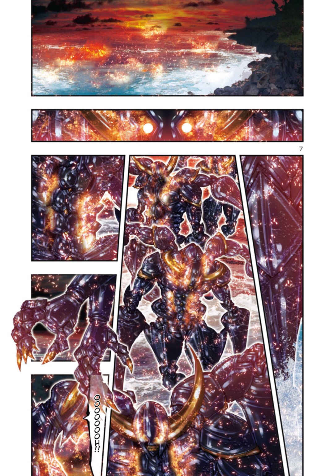 Saint Seiya: Episode G Requiem Chapter 30 - Page 7