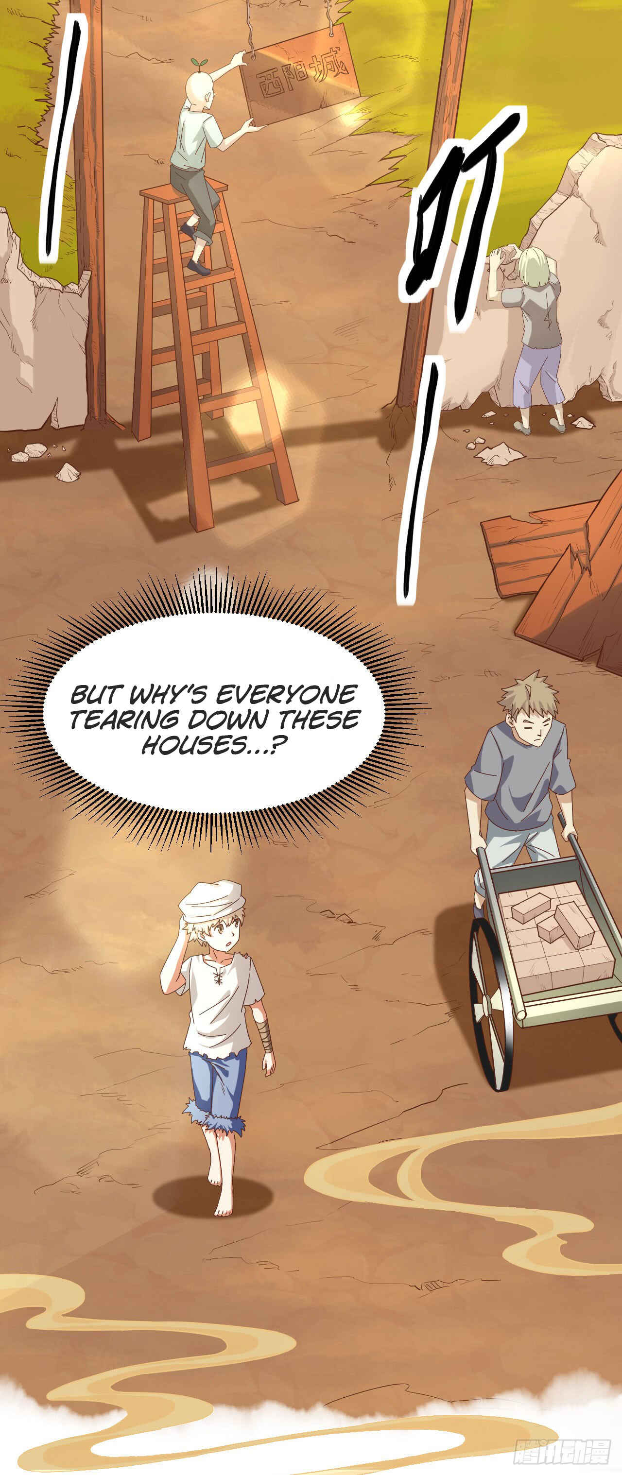 Starting From Today I'll Work as a City Lord Chapter 16 - Page 12