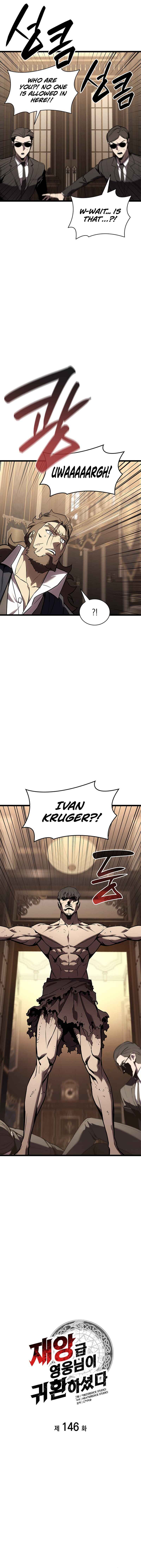 Jaeanggeum Yeongungnimi Gwihwanhasyeotda Chapter 146 - Page 4