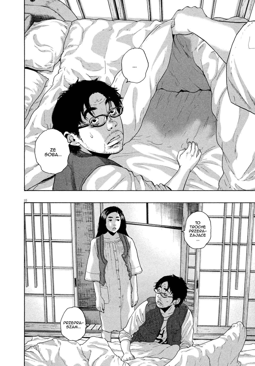 I Am a Hero Chapter 185 - Page 11