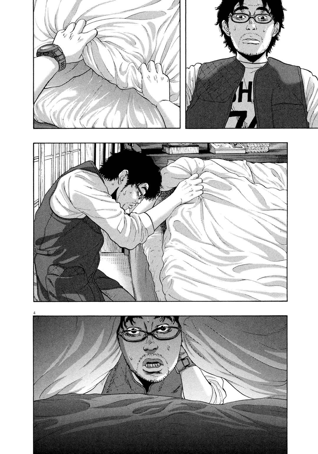 I Am a Hero Chapter 185 - Page 5