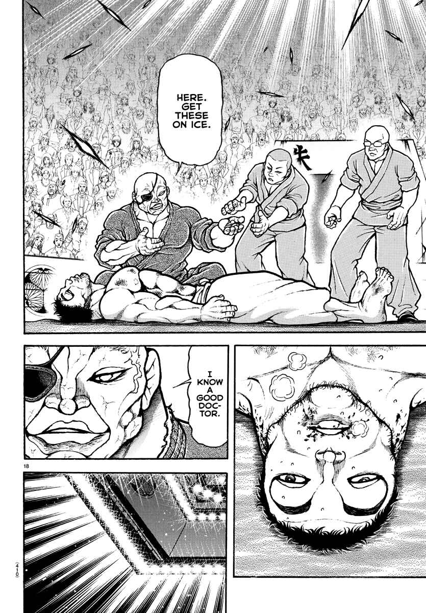 Bakidou Chapter 135 - Page 17