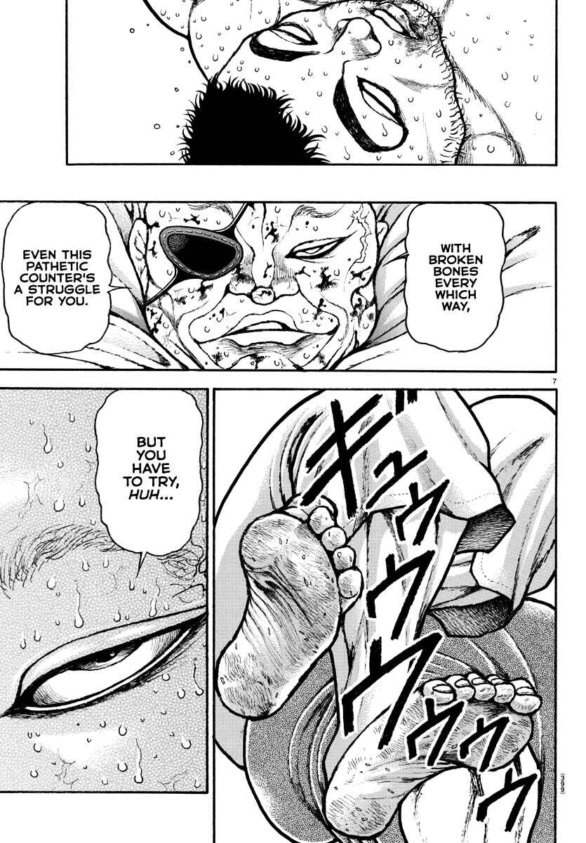 Bakidou Chapter 135 - Page 7