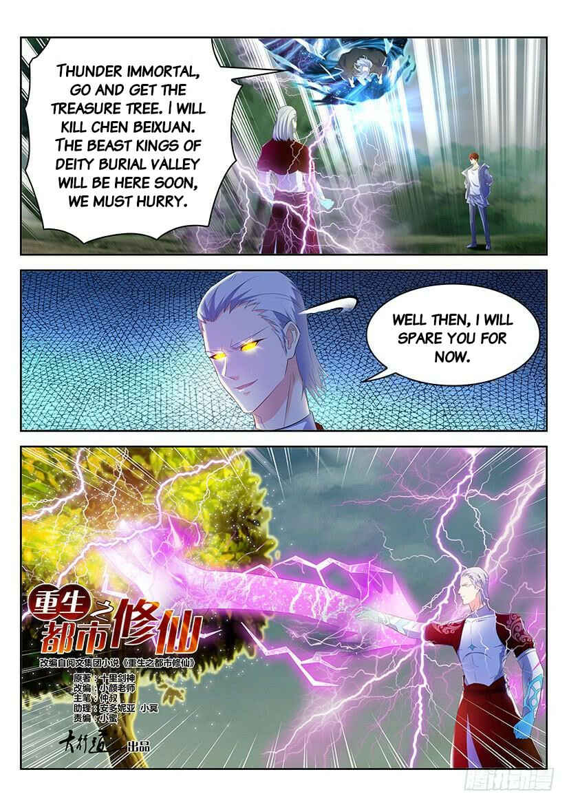 Rebirth of the Urban Immortal Cultivator Chapter 347 - Page 1