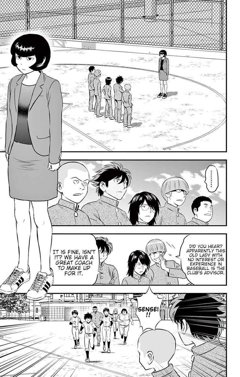 Major 2nd Chapter 96 - Page 14