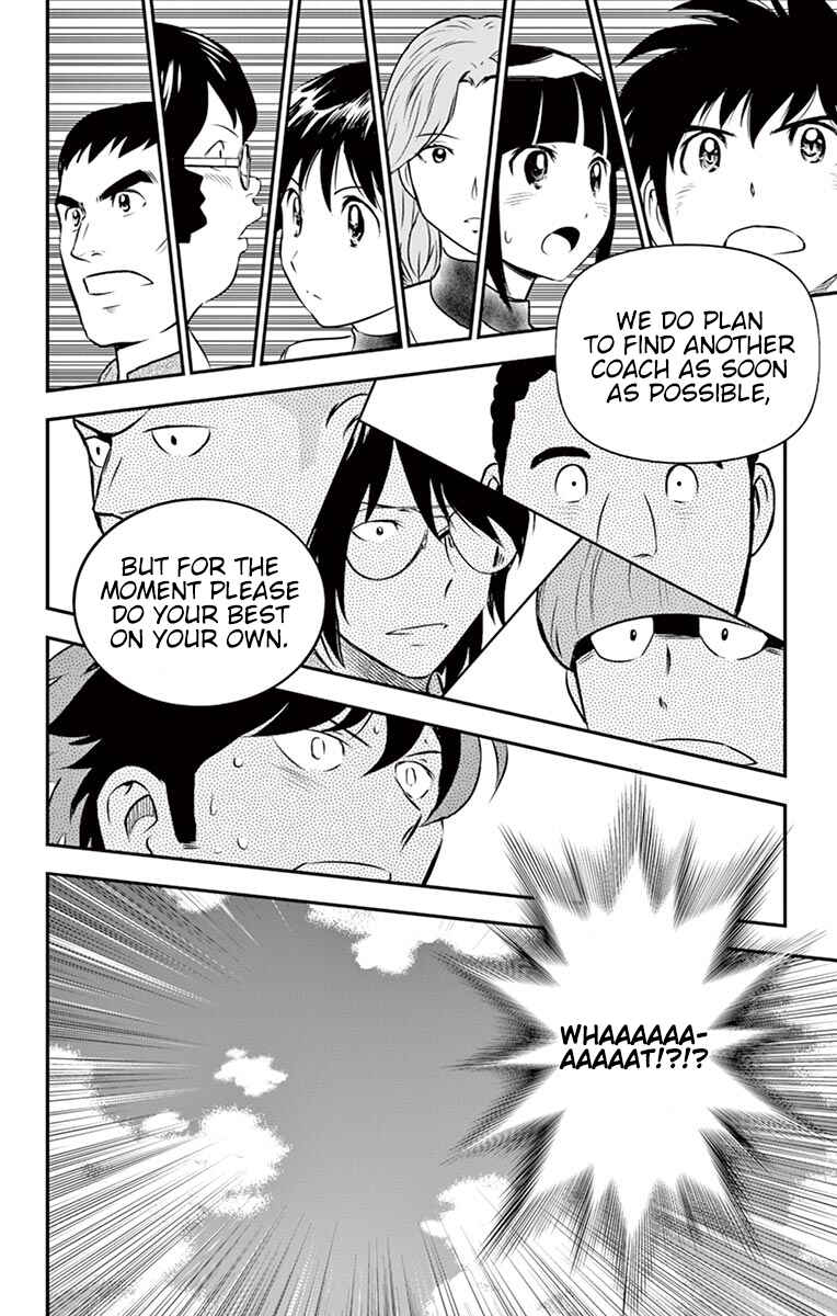 Major 2nd Chapter 96 - Page 17