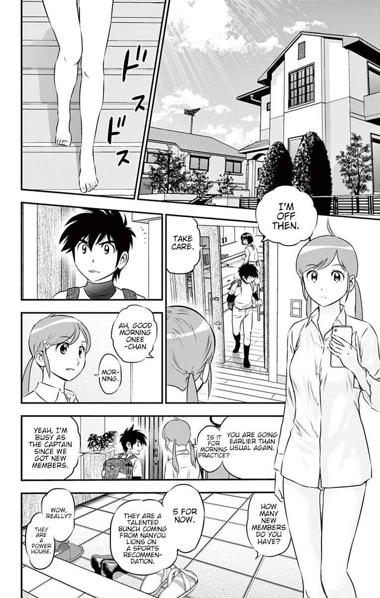 Major 2nd Chapter 96 - Page 3