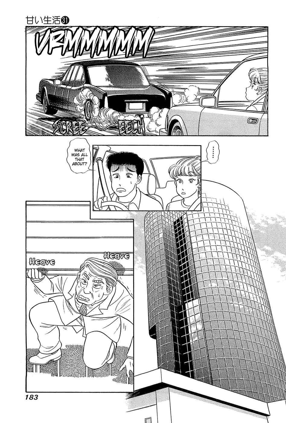 Amai Seikatsu Chapter 372 - Page 8