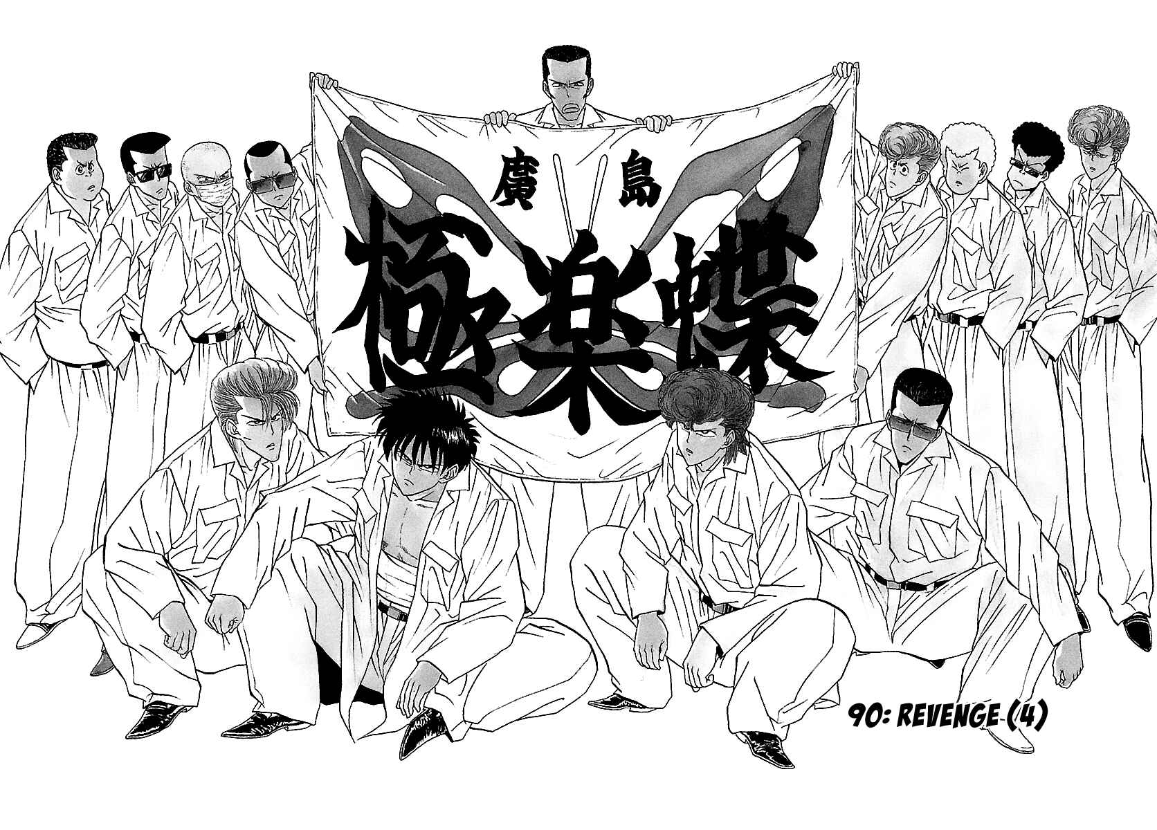 BADBOYS Chapter 90 - Page 3