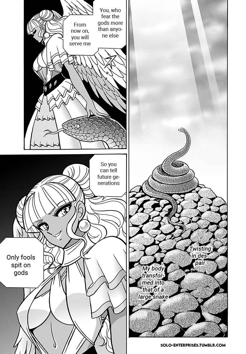 Saint Seiya: Rerise of Poseidon Chapter 7 - Page 10