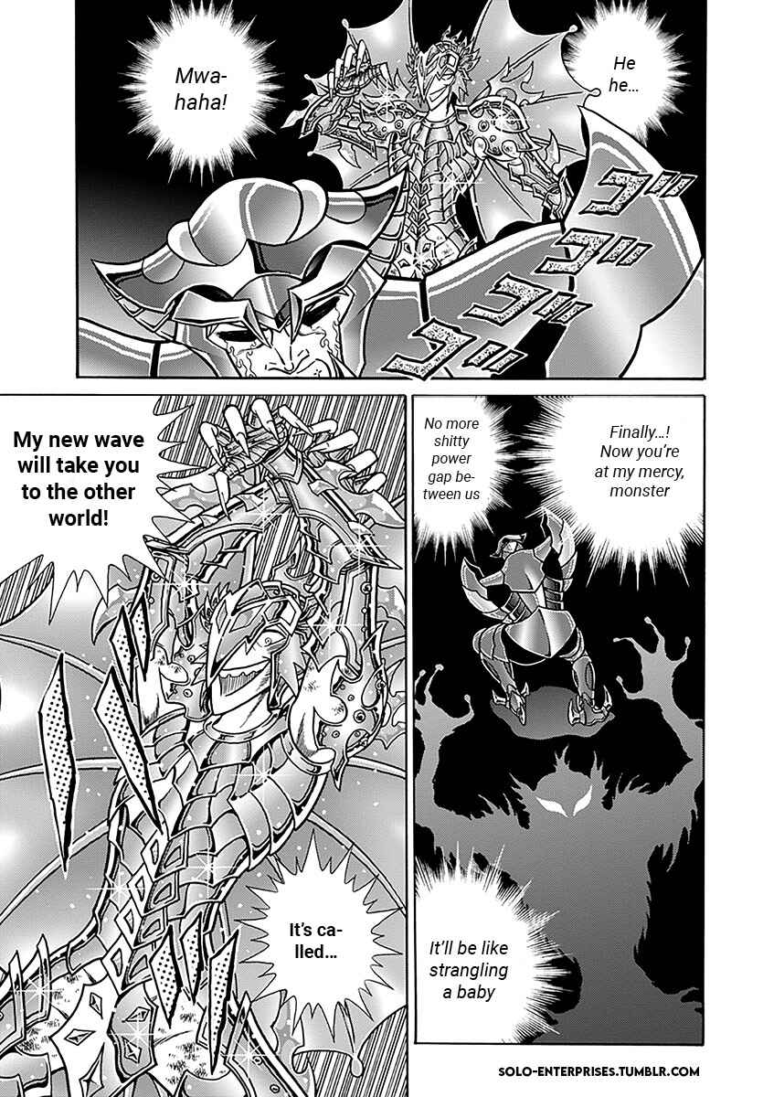 Saint Seiya: Rerise of Poseidon Chapter 7 - Page 16