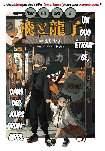 Tobi to Ryuuko Chapter 1 - Page 3