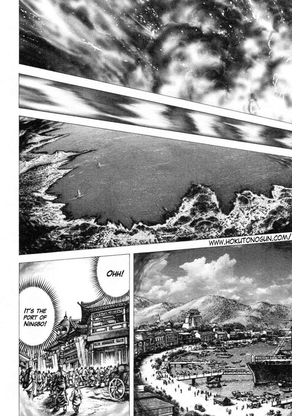 Souten no Ken Chapter 242 - Page 2