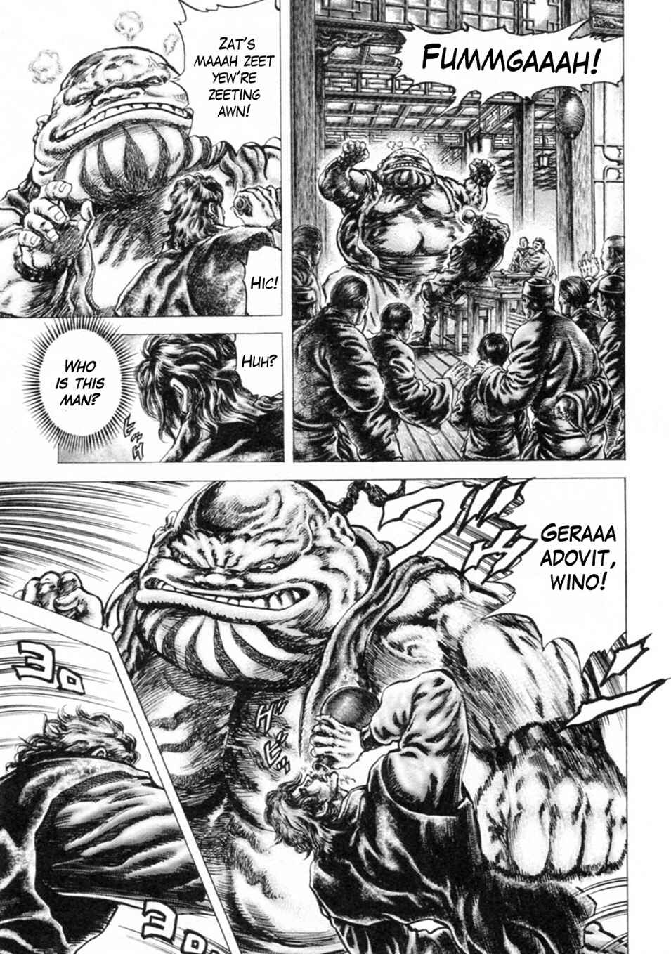 Souten no Ken Chapter 242 - Page 3