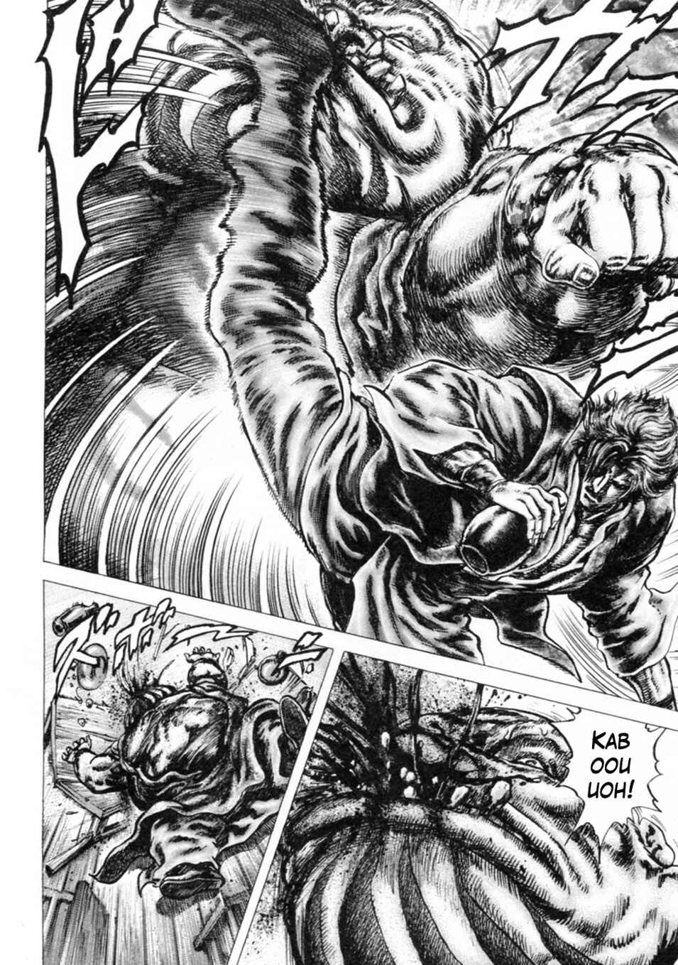 Souten no Ken Chapter 242 - Page 4