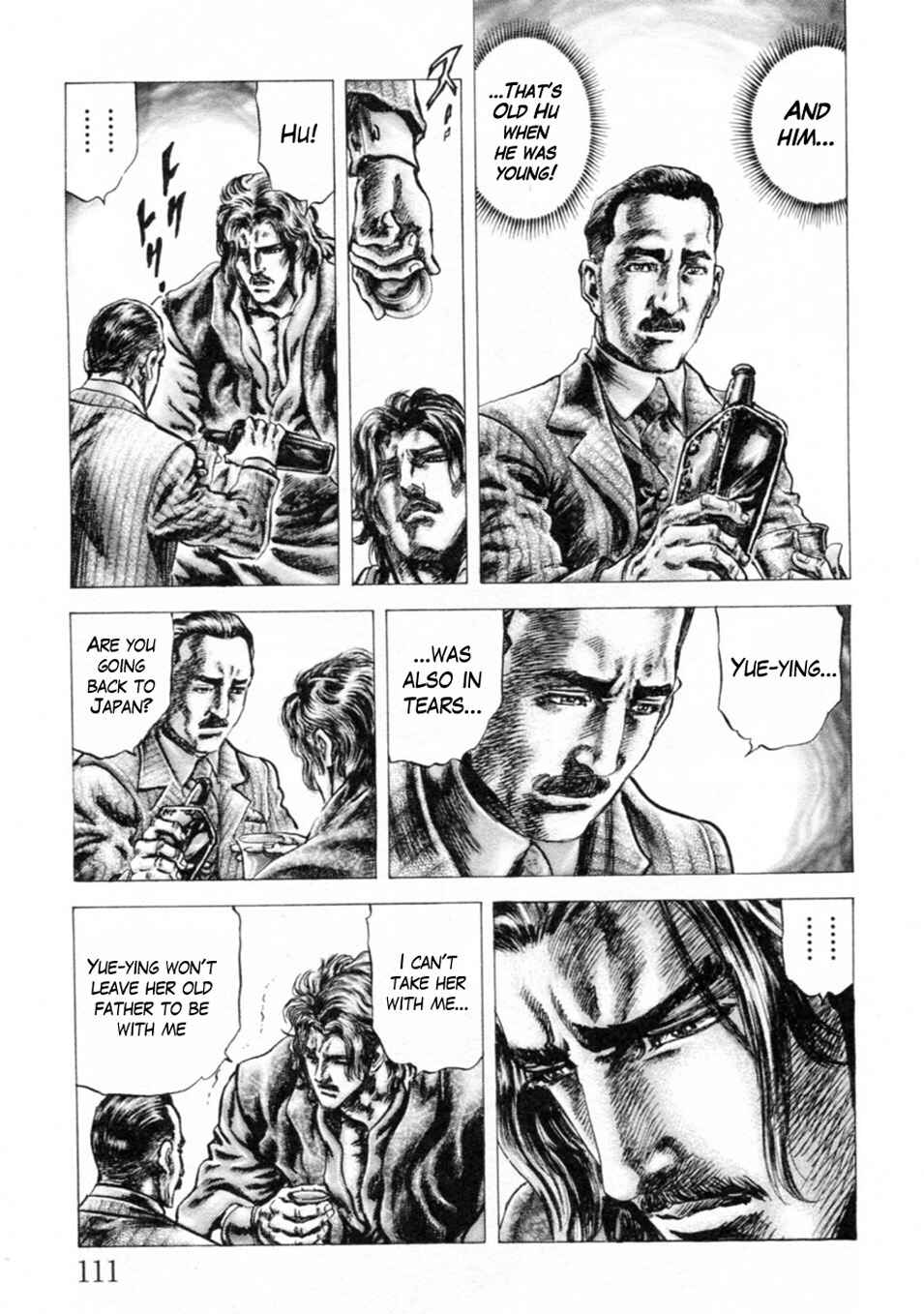Souten no Ken Chapter 242 - Page 7